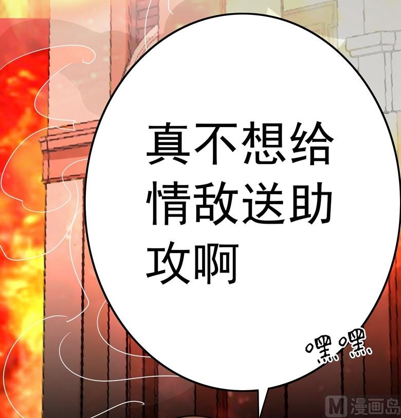 第94话 这是我的地盘