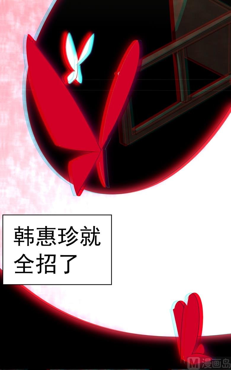 第95话 尾声