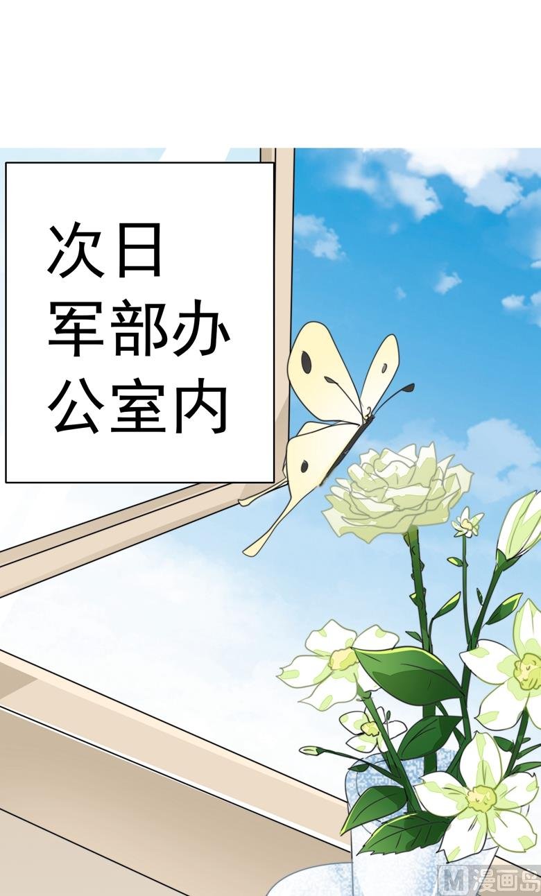 第95话 尾声