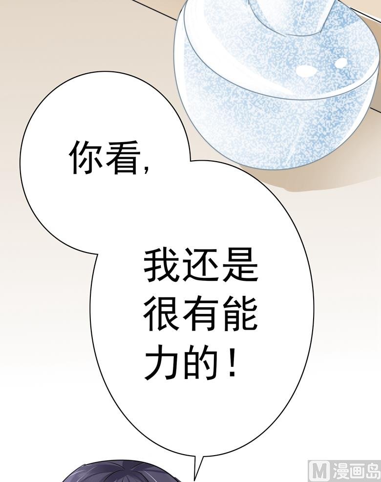 第95话 尾声