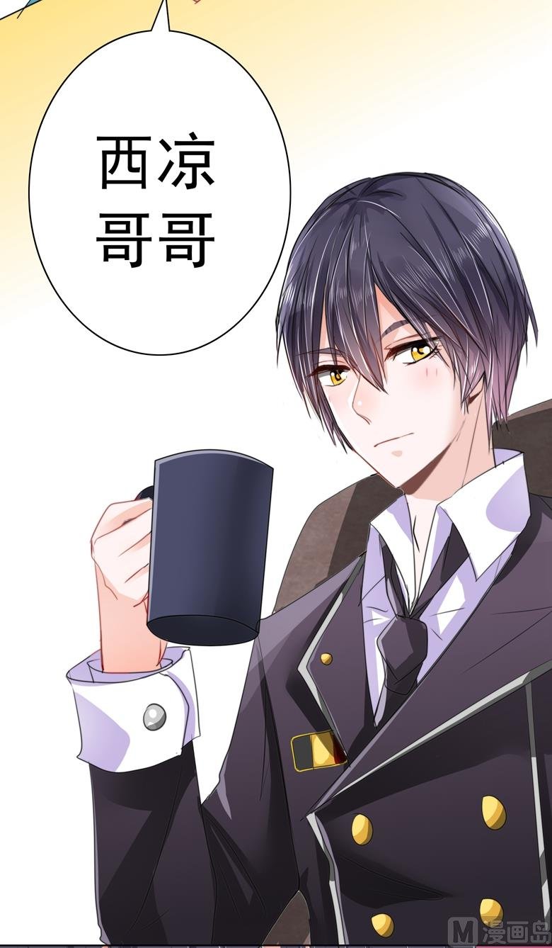 第95话 尾声