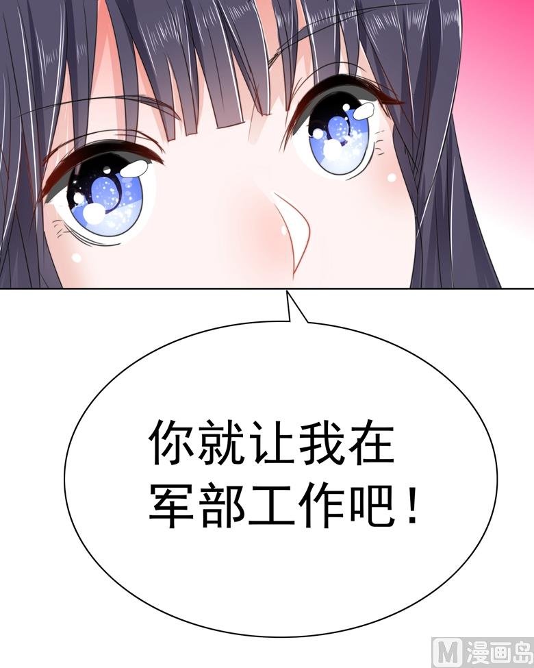 第95话 尾声