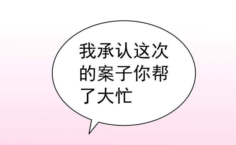 第95话 尾声