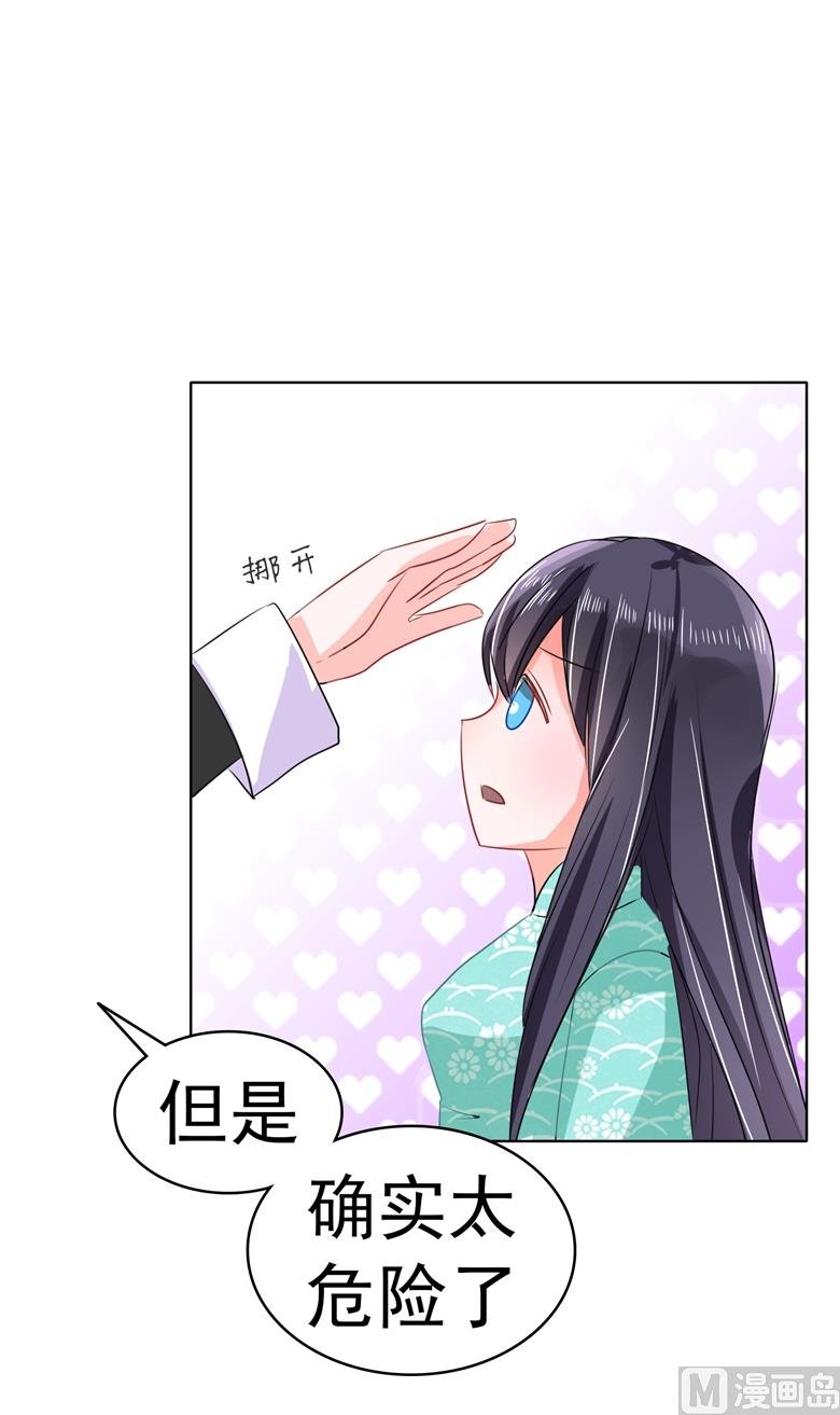 第96话 这是我穆西凉牌的