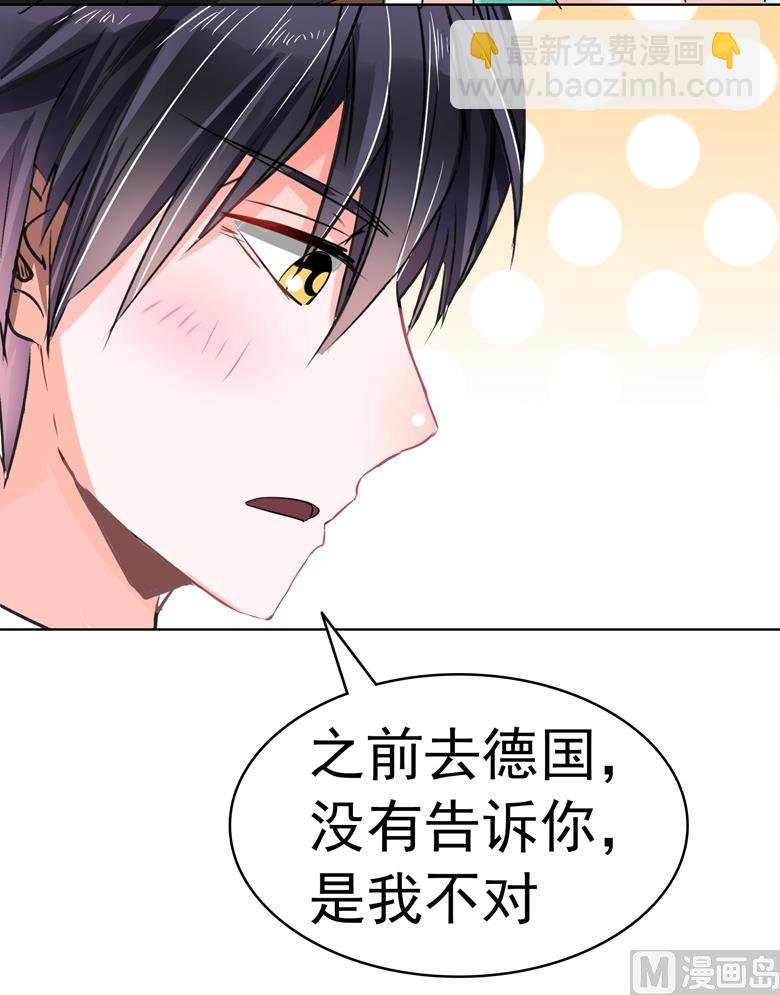 第96话 这是我穆西凉牌的
