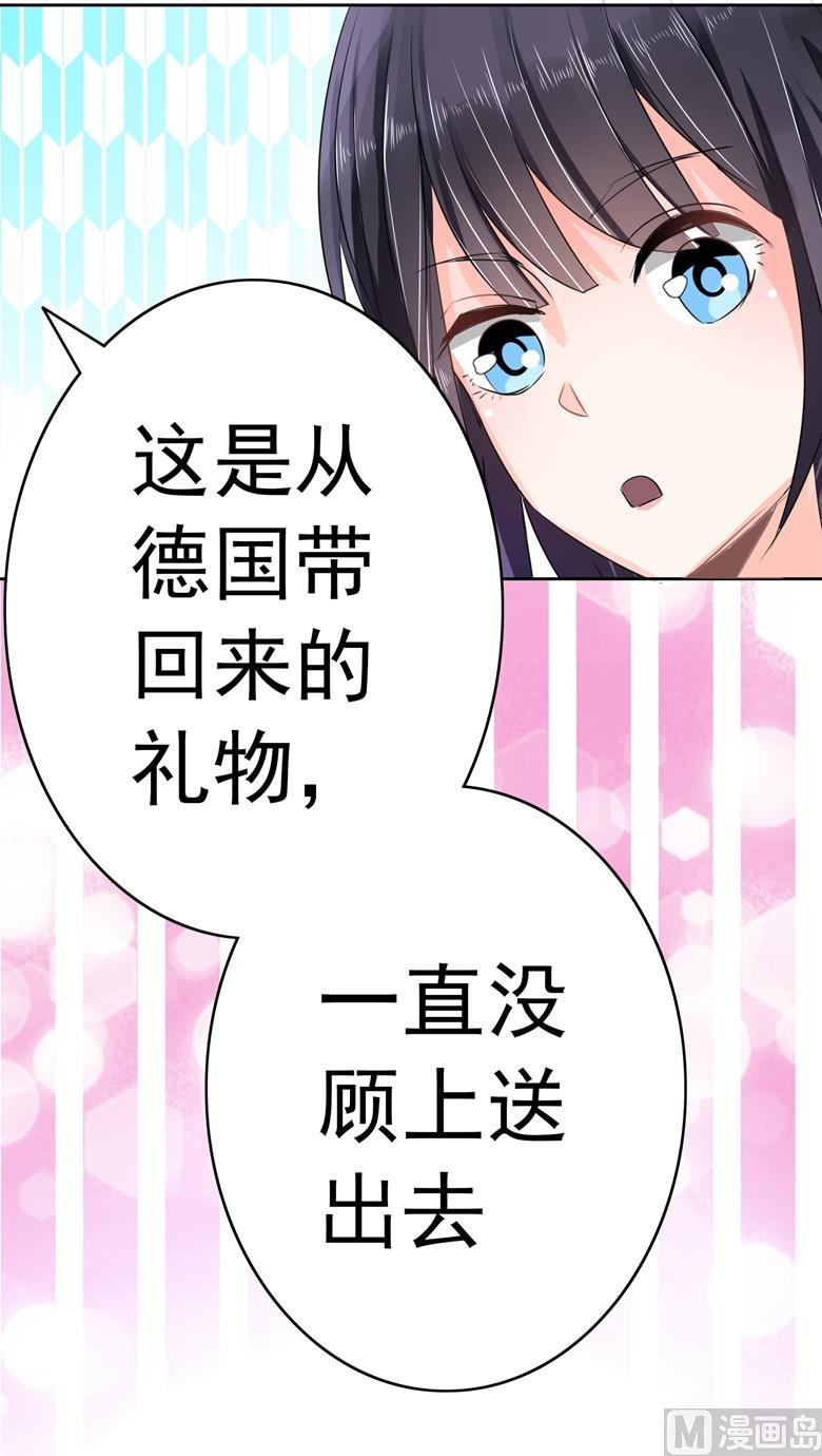 第96话 这是我穆西凉牌的