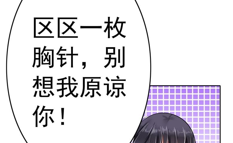 第96话 这是我穆西凉牌的