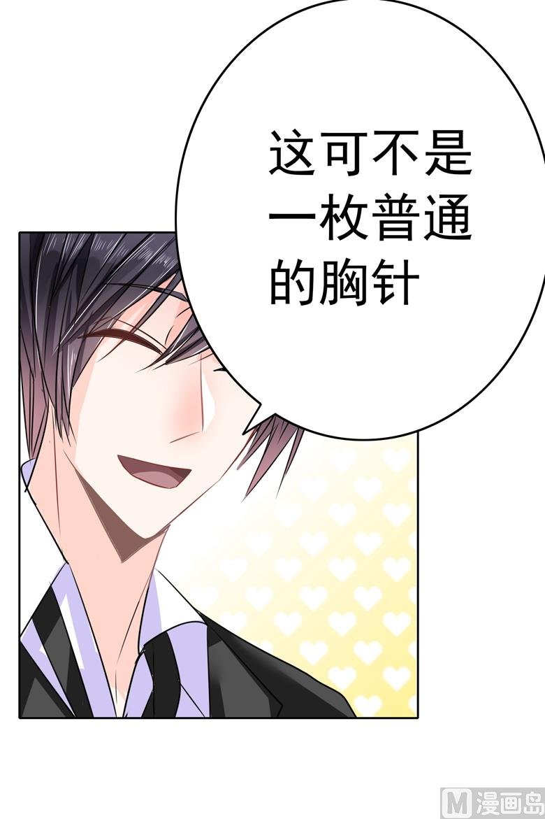 第96话 这是我穆西凉牌的