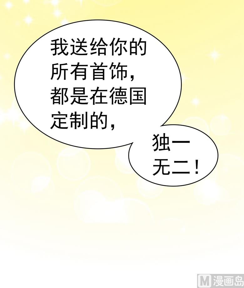 第96话 这是我穆西凉牌的