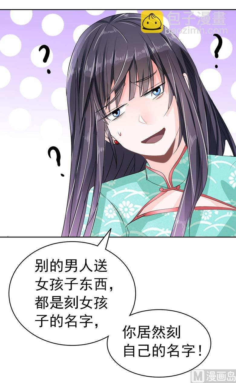 第96话 这是我穆西凉牌的