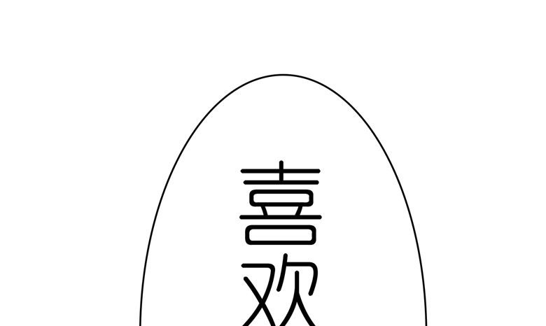 第96话 这是我穆西凉牌的