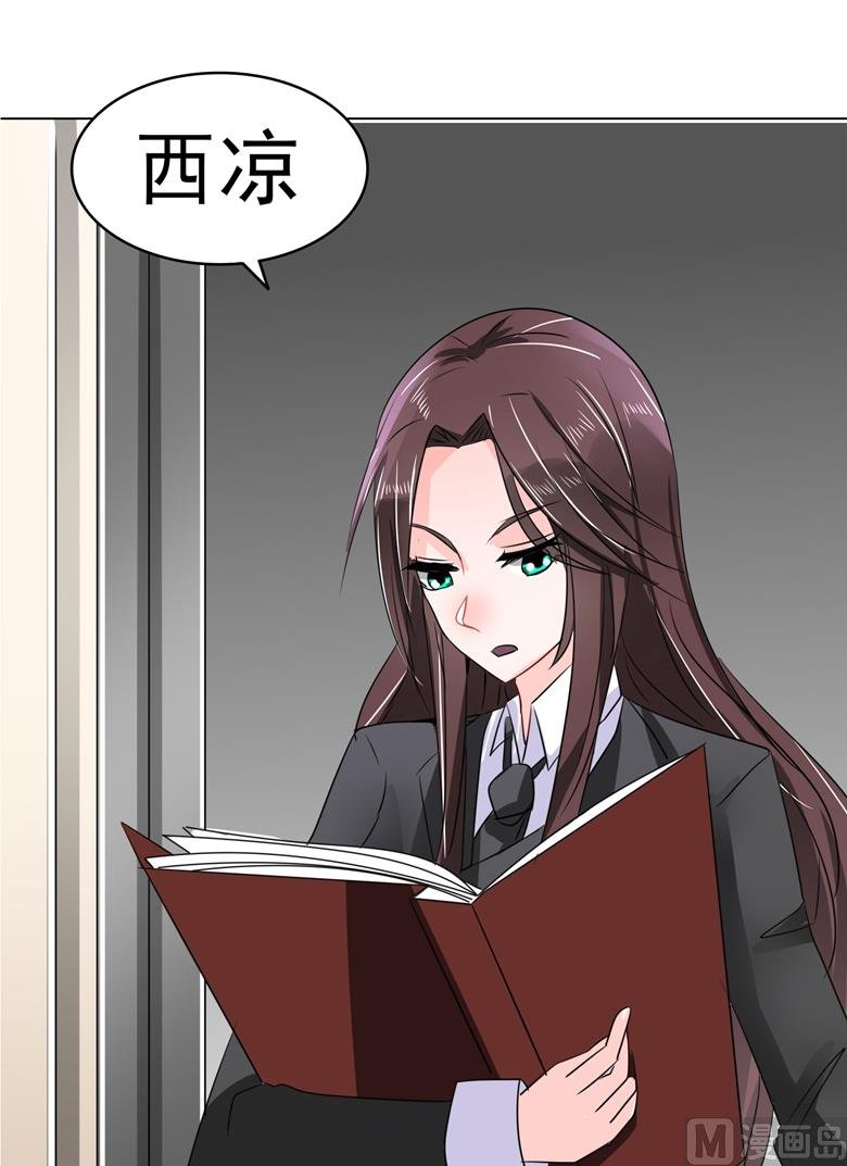 第96话 这是我穆西凉牌的