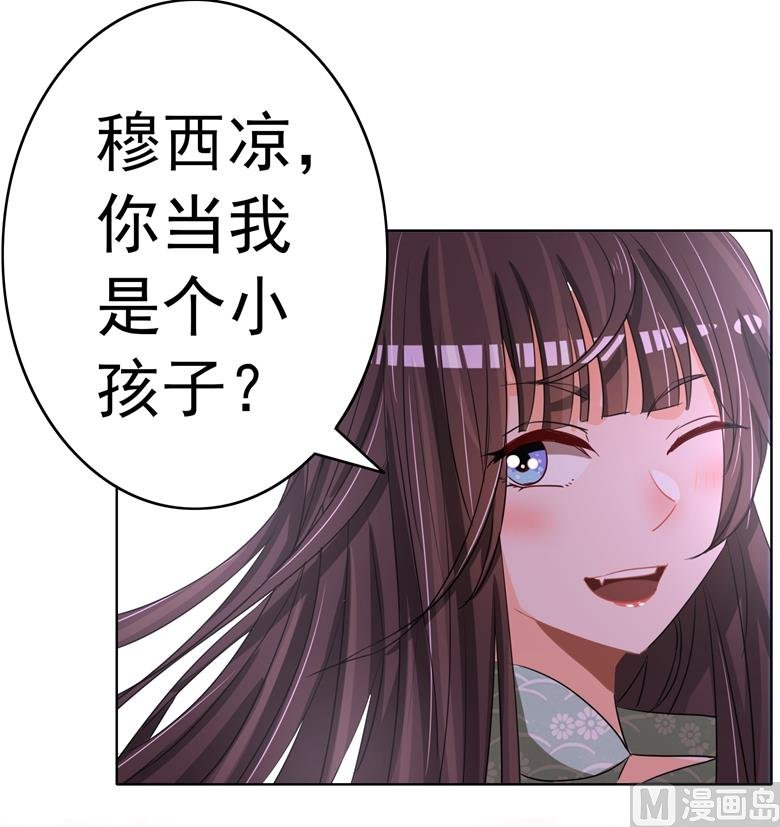 第98话 亮瞎狗眼