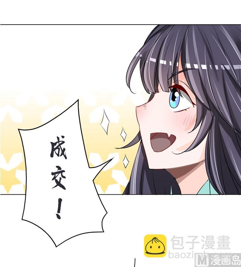 第98话 亮瞎狗眼