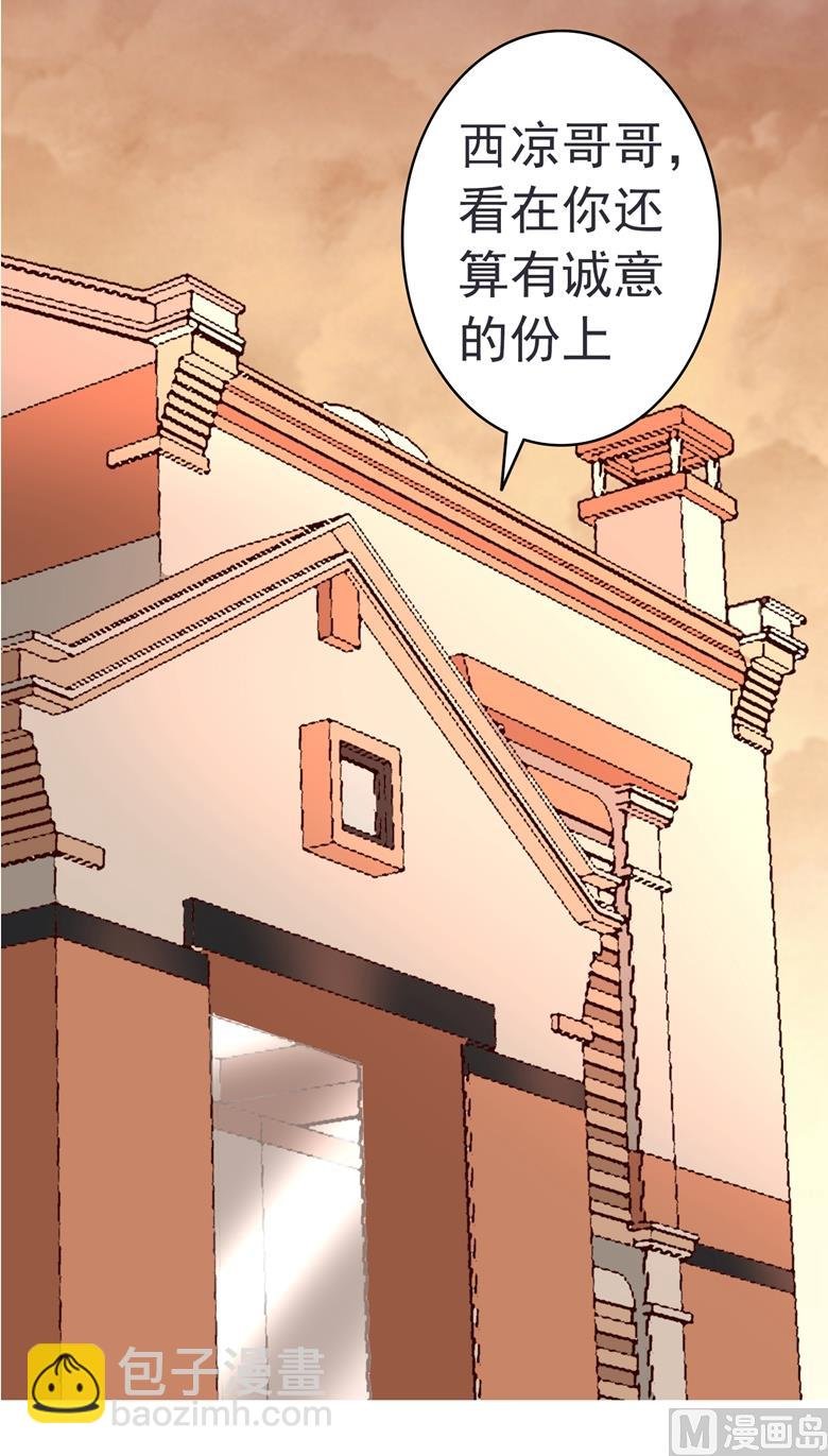 第98话 亮瞎狗眼