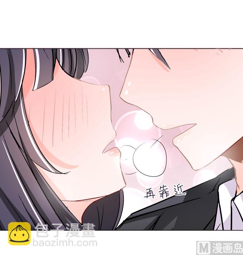 第98话 亮瞎狗眼