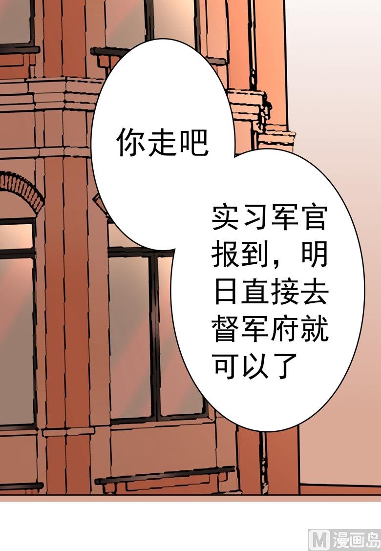 第99话 我要住在这里啦
