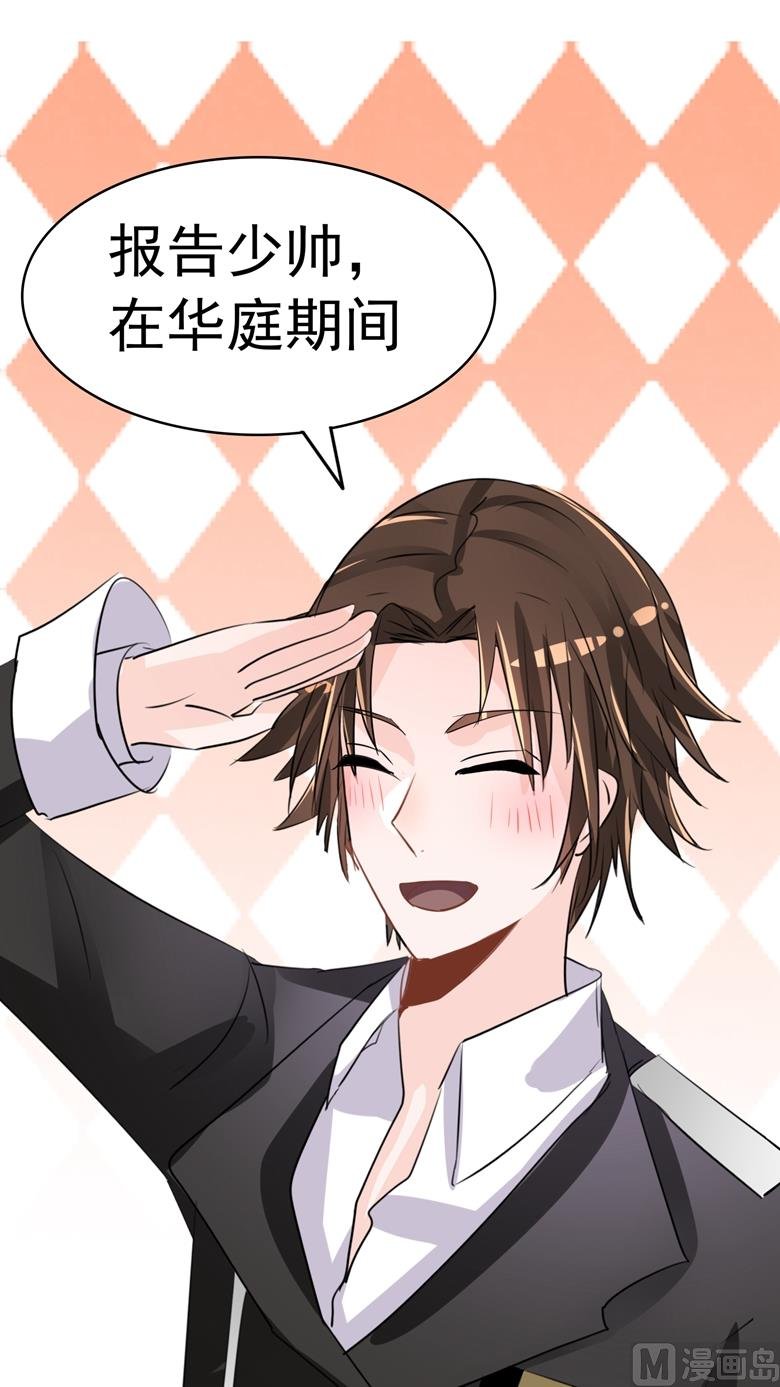 第99话 我要住在这里啦
