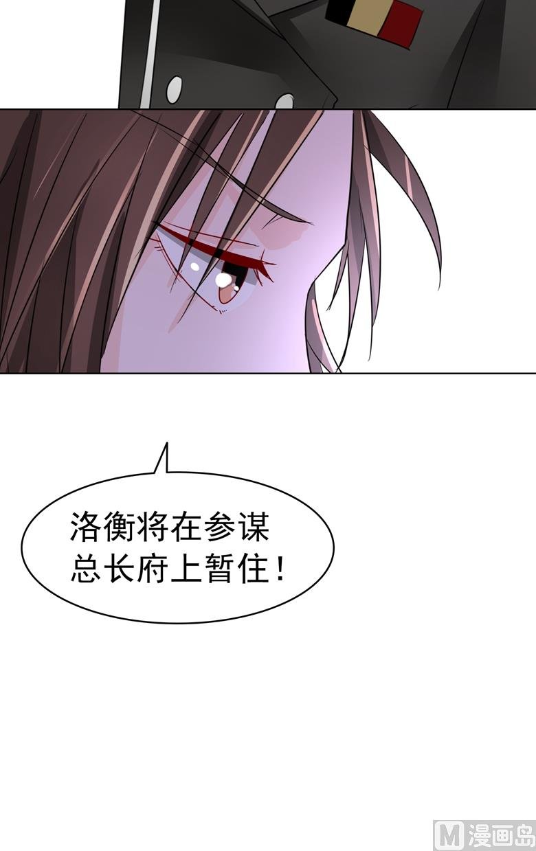 第99话 我要住在这里啦