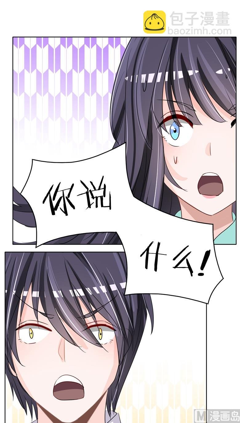 第99话 我要住在这里啦