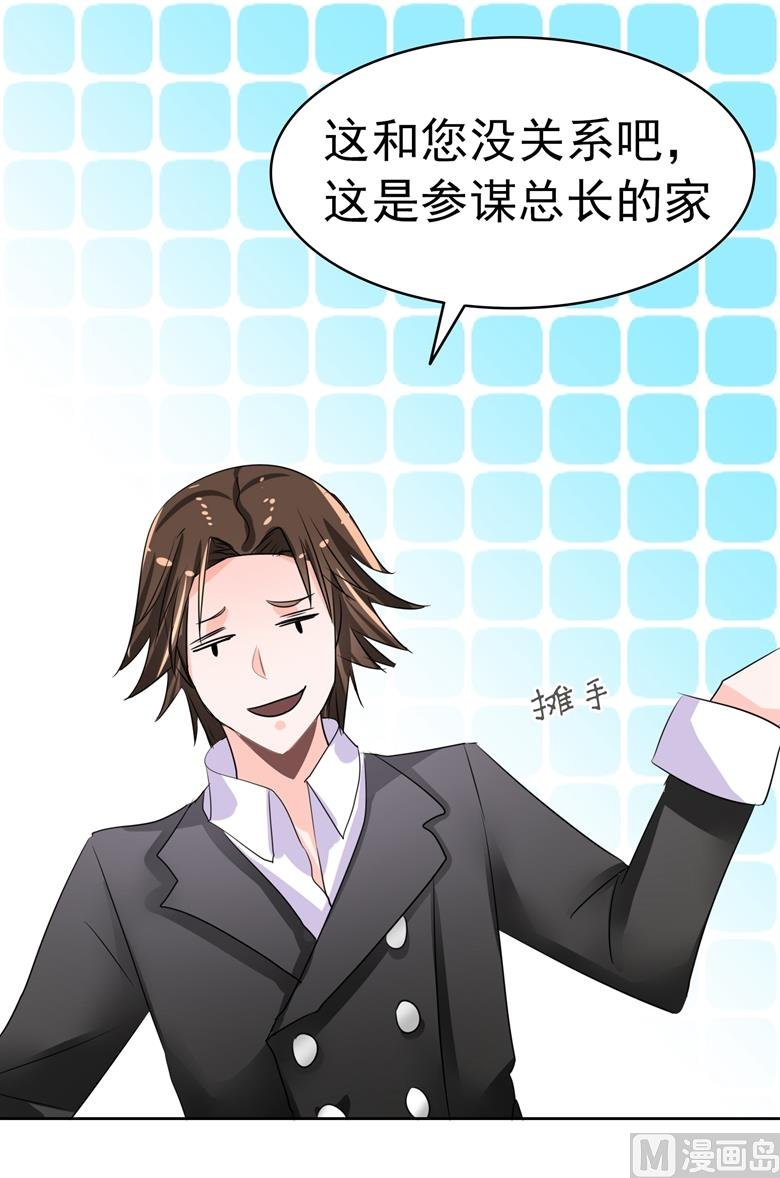 第99话 我要住在这里啦
