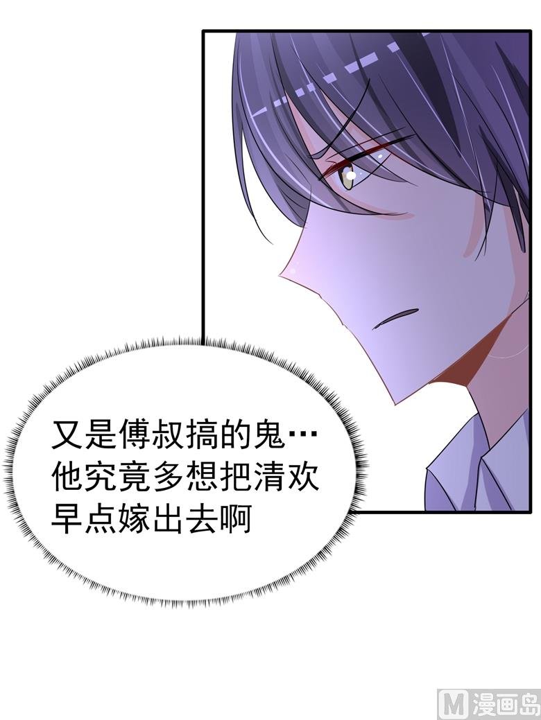第99话 我要住在这里啦