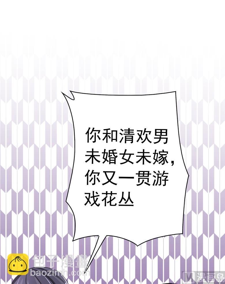 第99话 我要住在这里啦