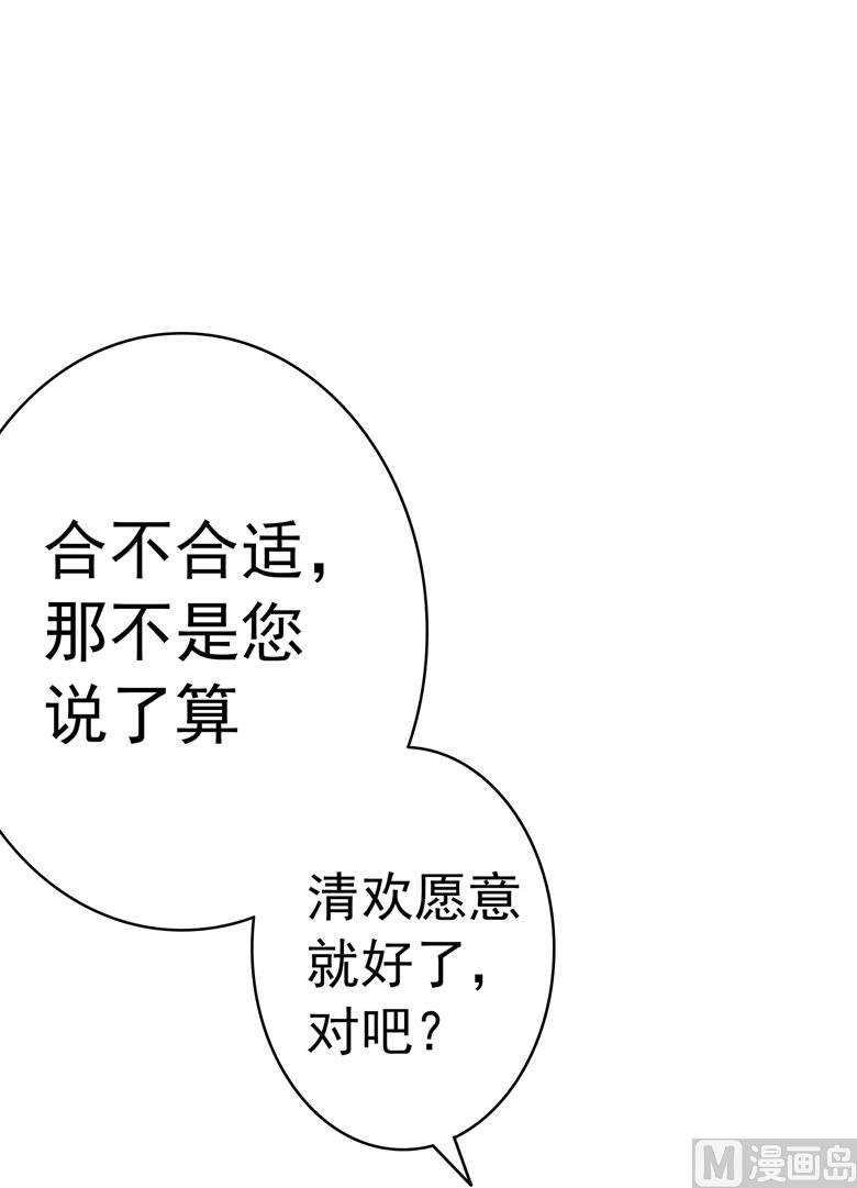 第99话 我要住在这里啦