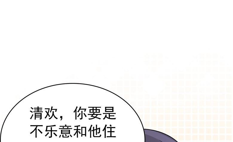 第99话 我要住在这里啦