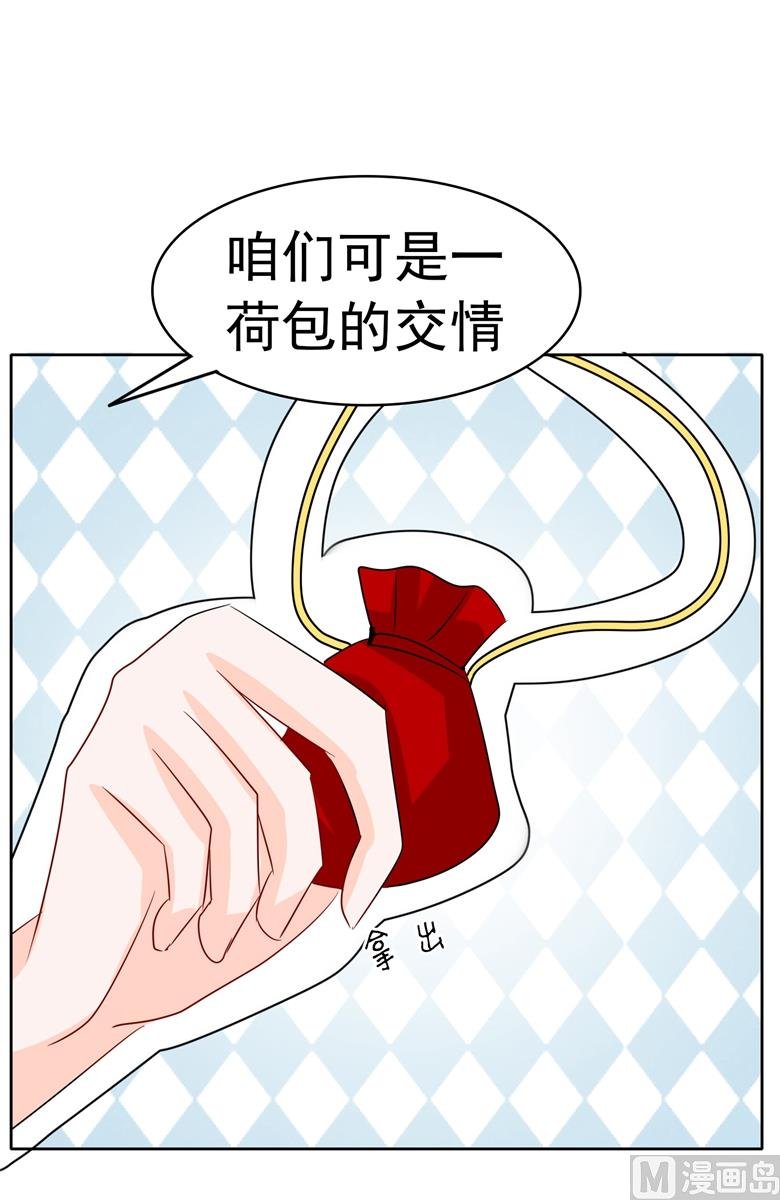 第99话 我要住在这里啦