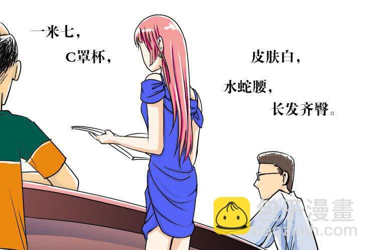 十 羡慕嫉妒恨而已