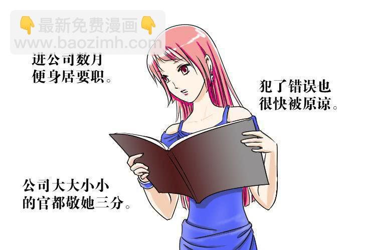 十 羡慕嫉妒恨而已