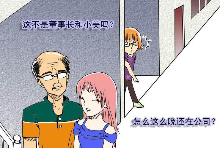 十 羡慕嫉妒恨而已