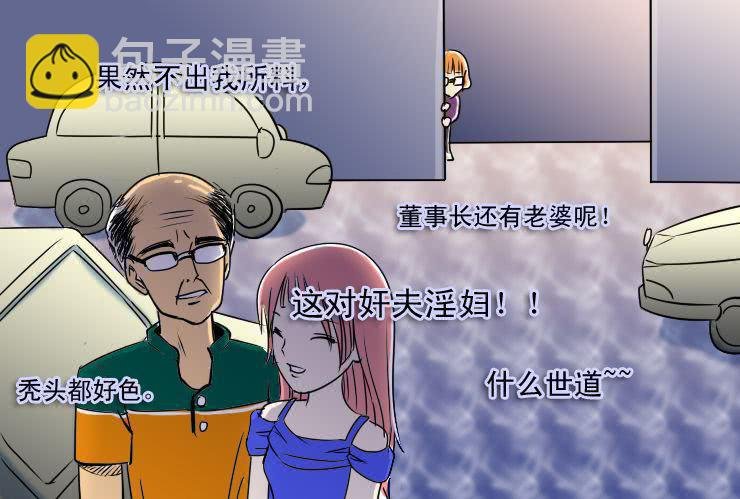 十 羡慕嫉妒恨而已