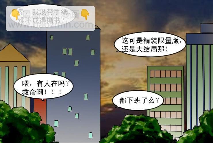 101蹲坑的烦恼（慎入）