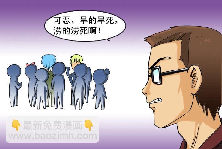 102多捞鱼广撒网