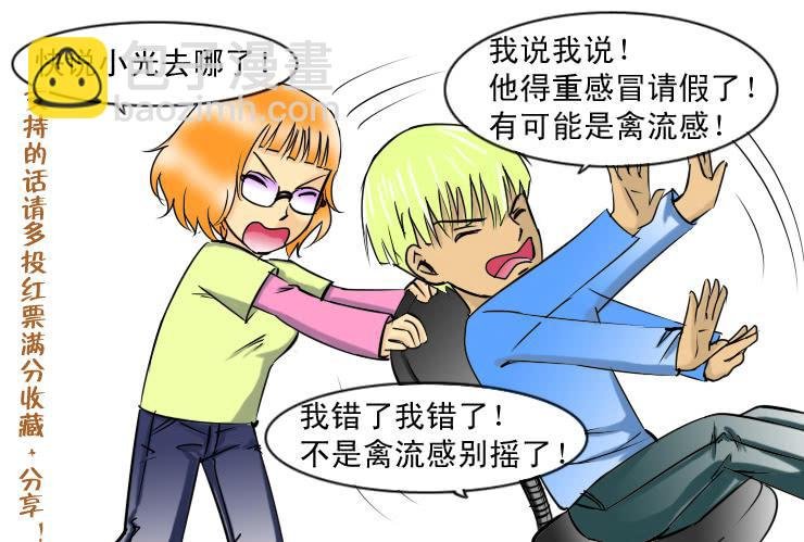 102多捞鱼广撒网