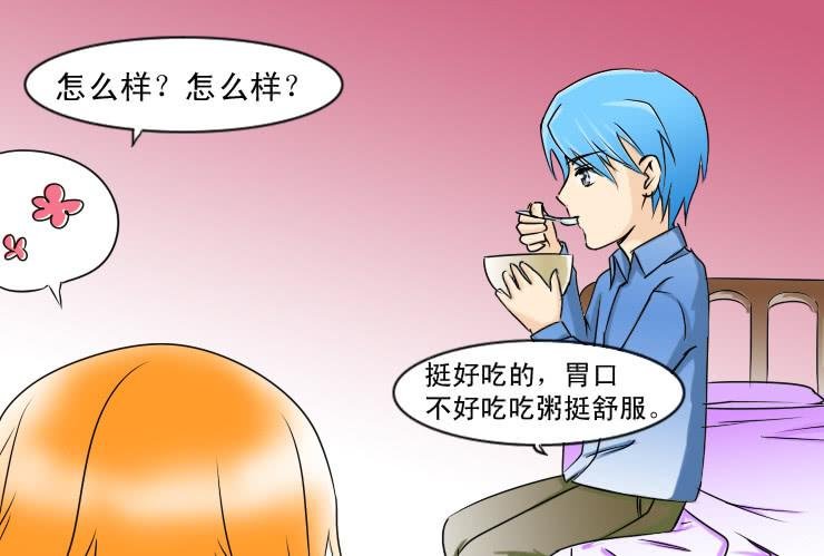 103爱心粥