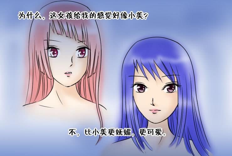 105前女友
