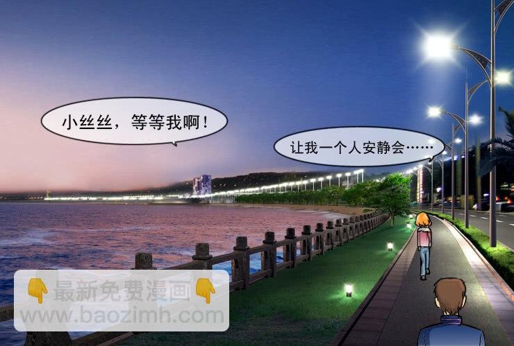 105前女友