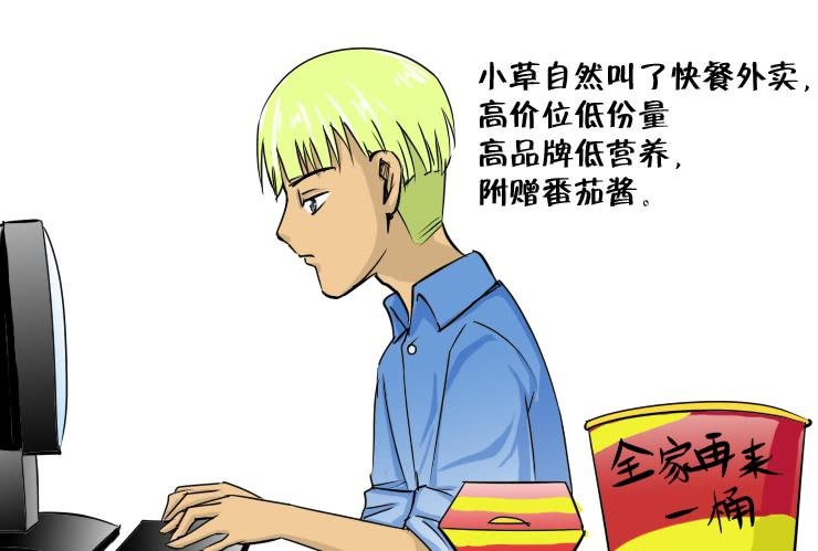 106午餐也是有阶级的
