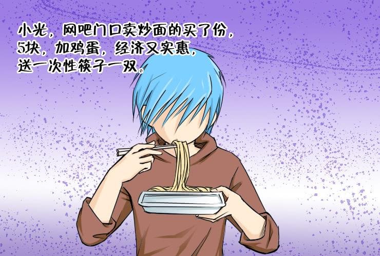 106午餐也是有阶级的