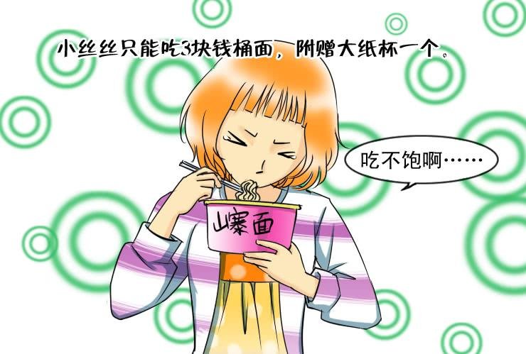 106午餐也是有阶级的
