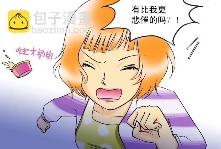 106午餐也是有阶级的
