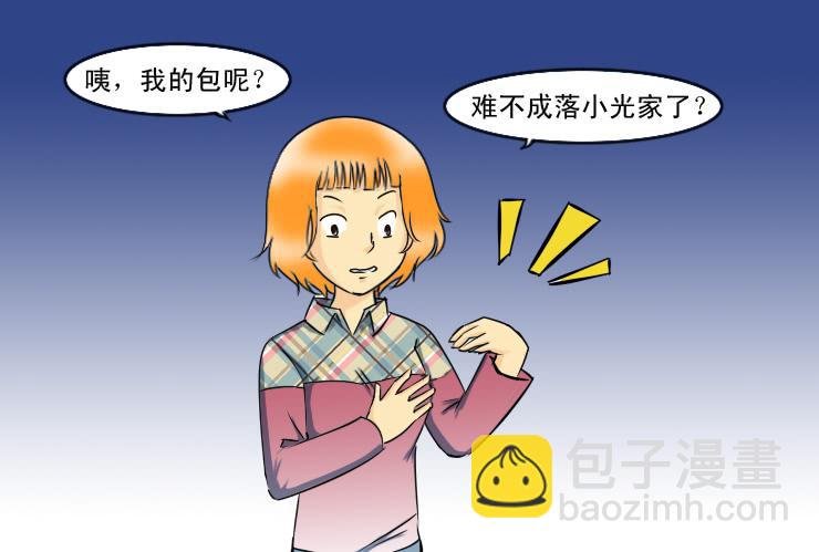 107俩二货迷路了
