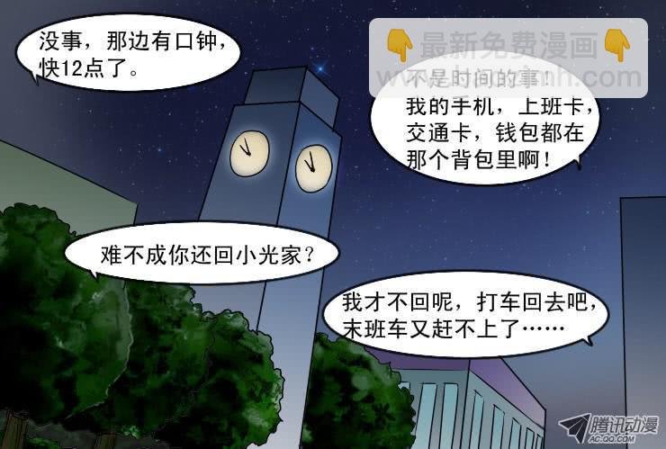 107俩二货迷路了