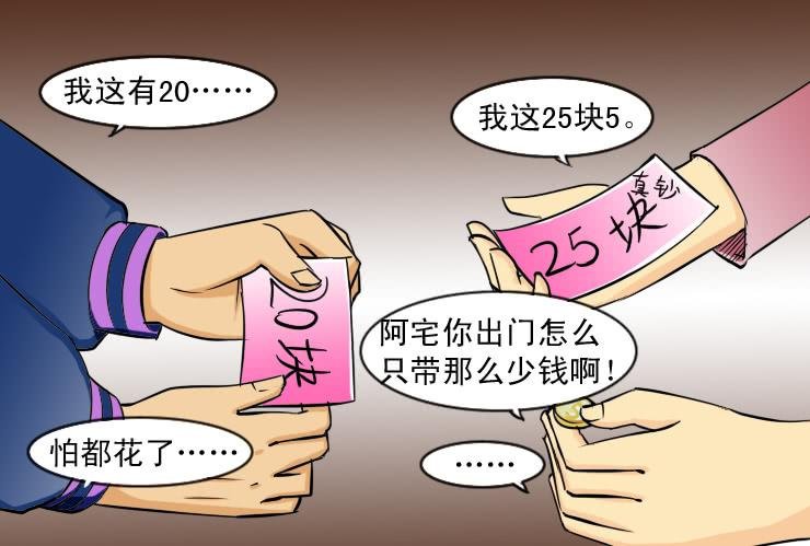 107俩二货迷路了