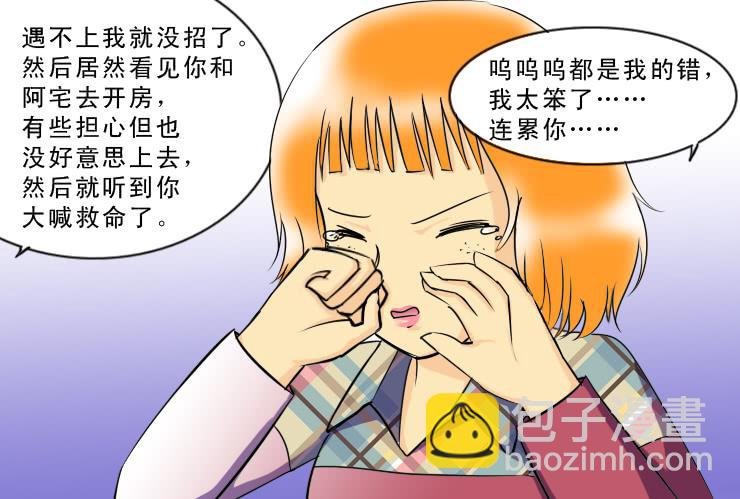 109我要我们在一起