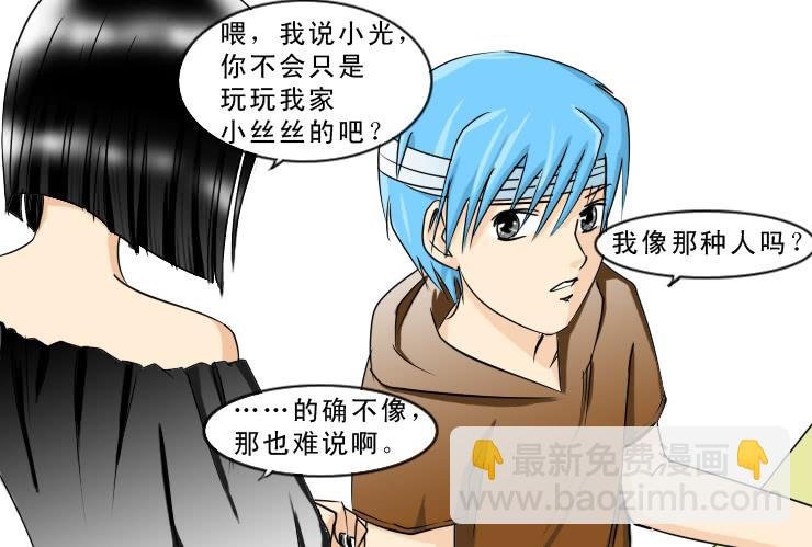 110小丝丝得瑟上了