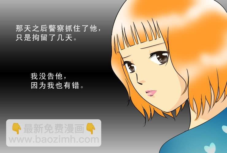 110小丝丝得瑟上了